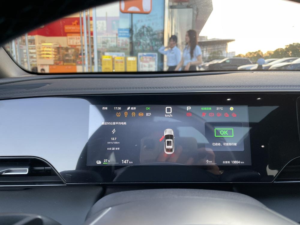BYD Qin L EV