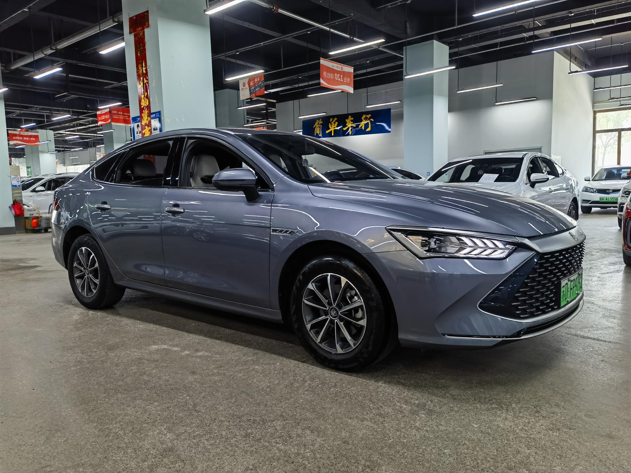 BYD Qin PLUS DM