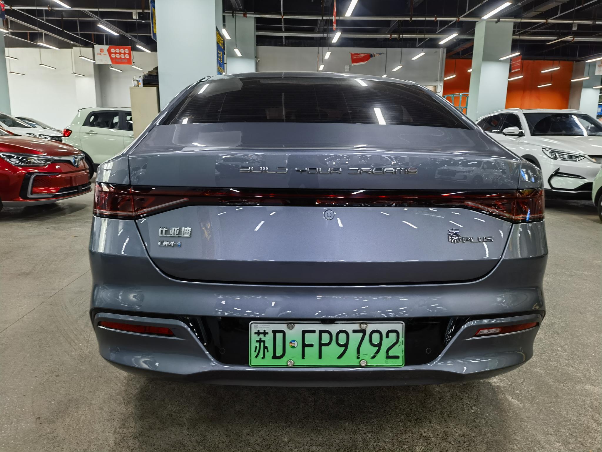BYD Qin PLUS DM