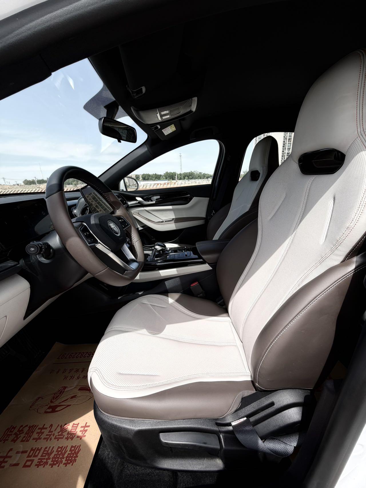 BYD Qin PLUS DM