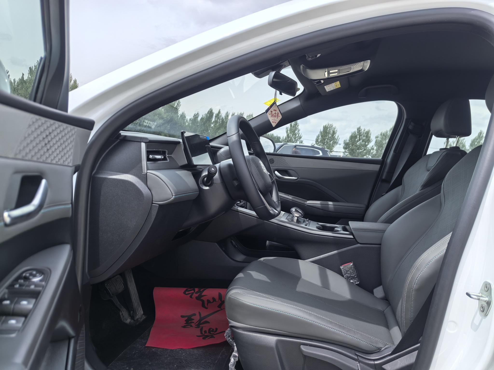 BYD Qin PLUS DM