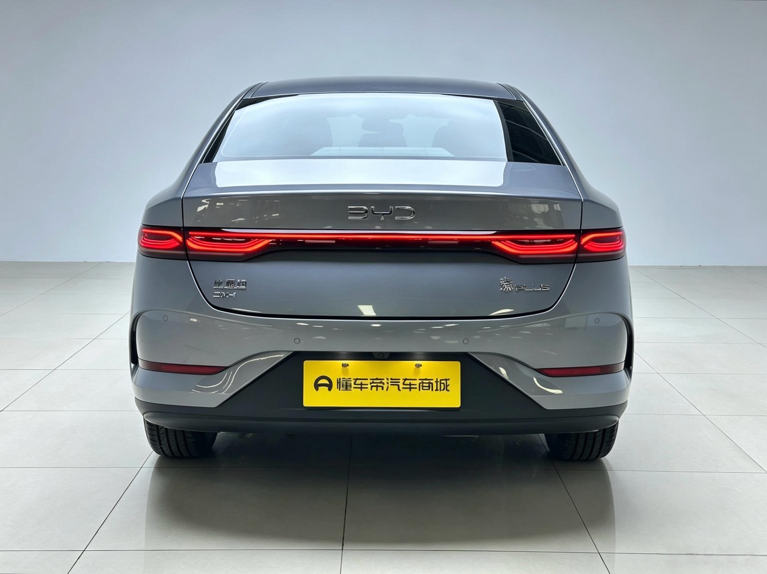 BYD Qin PLUS DM