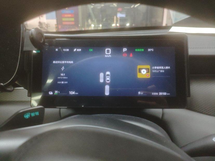BYD Qin PLUS EV