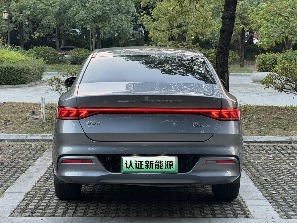 BYD Qin PLUS EV