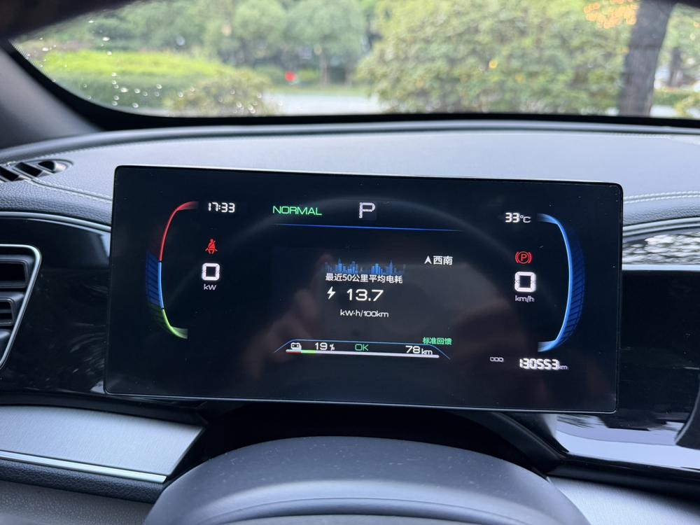 BYD Qin PLUS EV