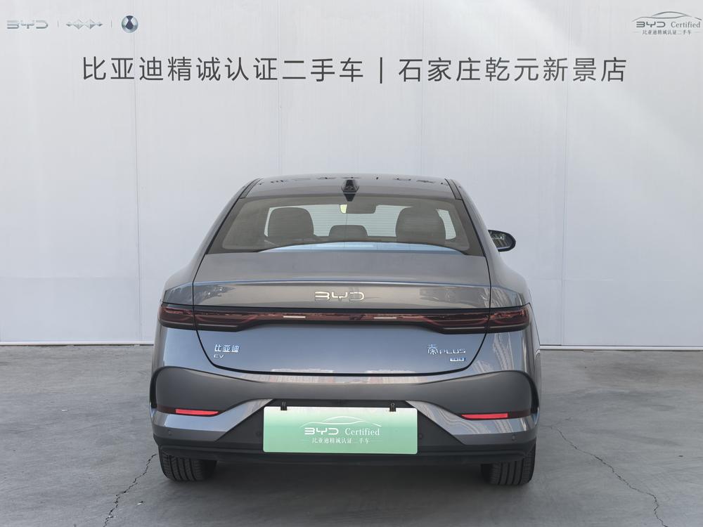 BYD Qin PLUS EV
