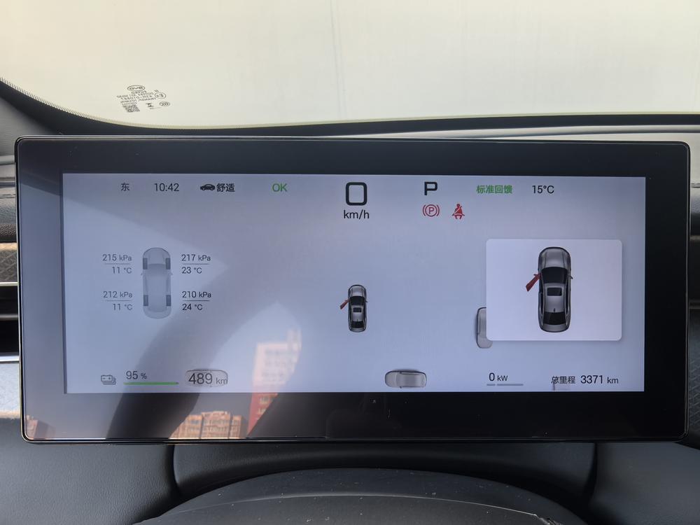 BYD Qin PLUS EV