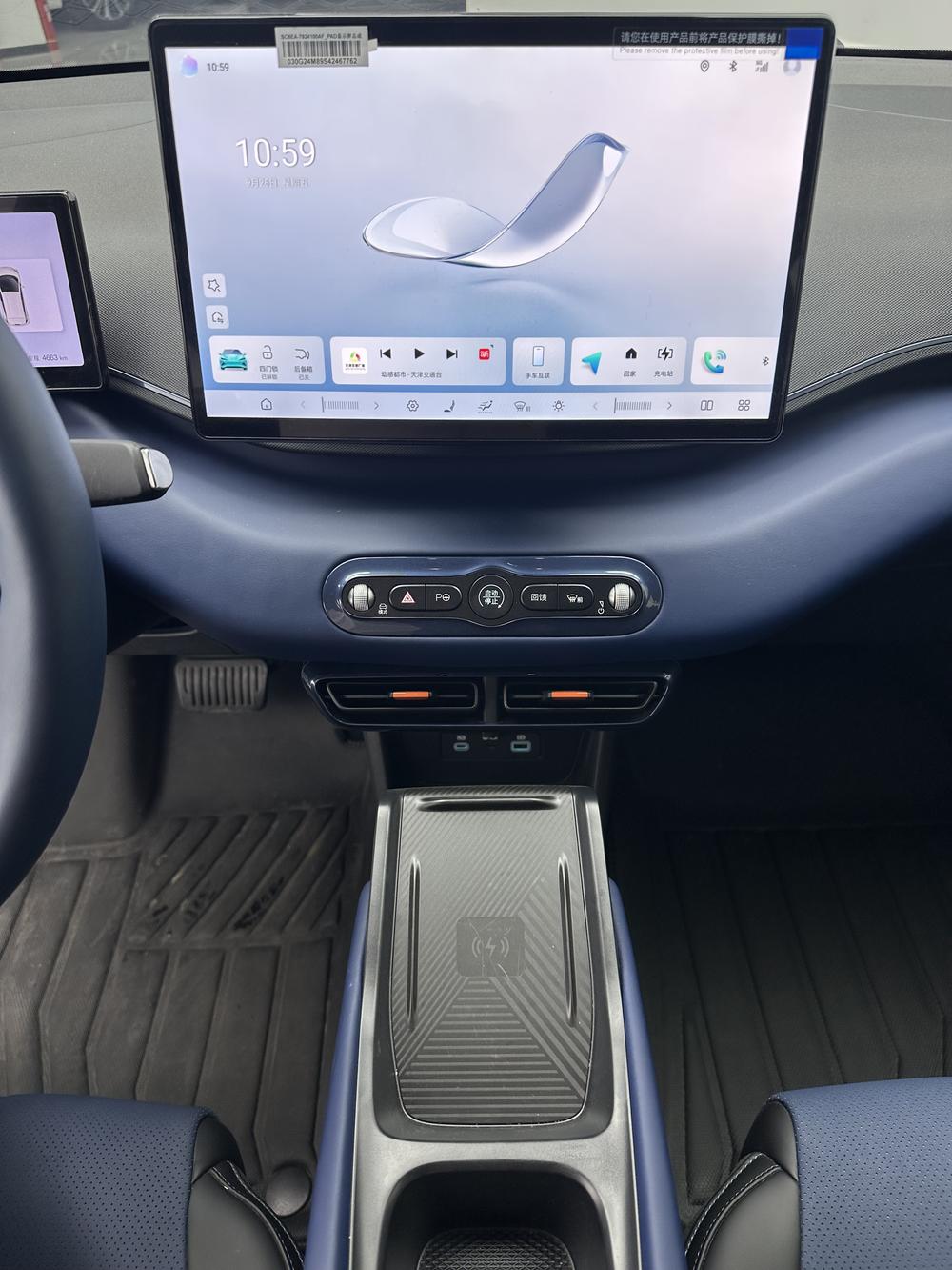BYD Seagull