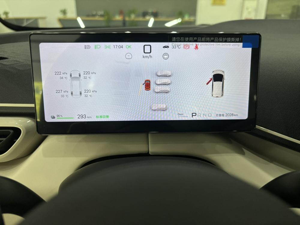 BYD Seagull