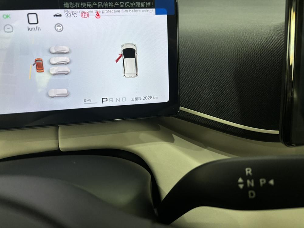 BYD Seagull