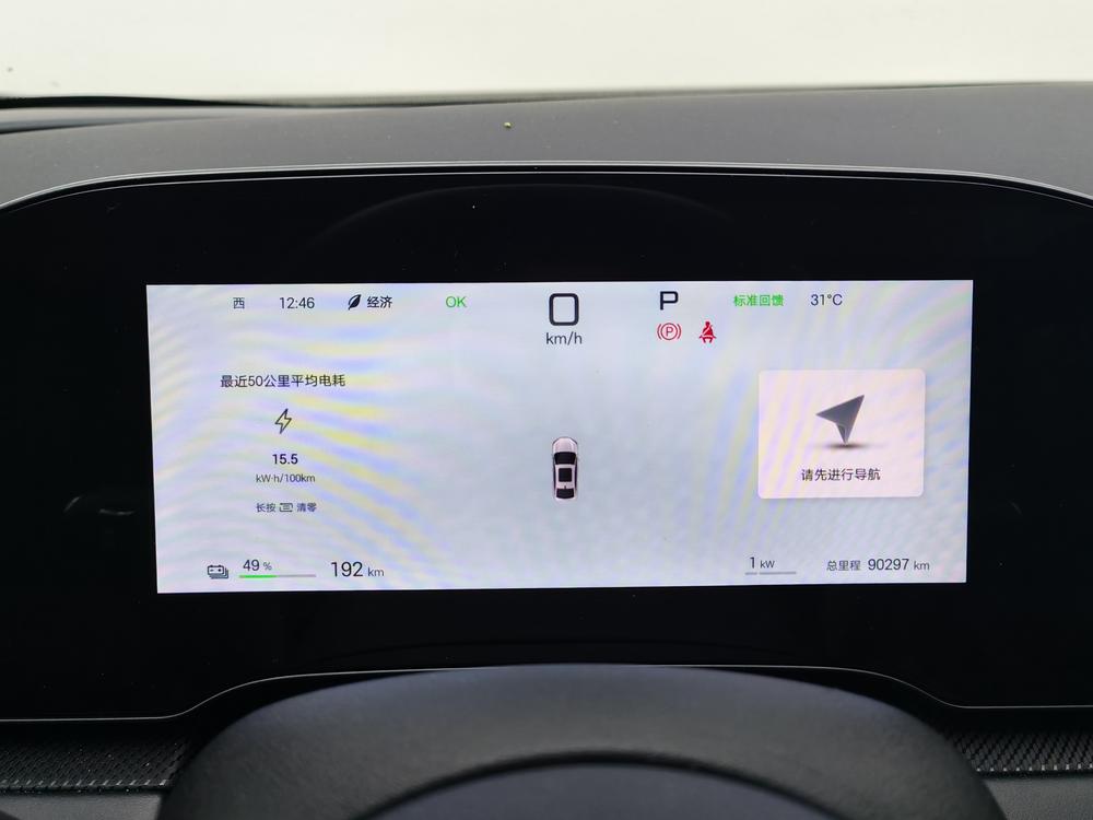 BYD Seal 06 EV