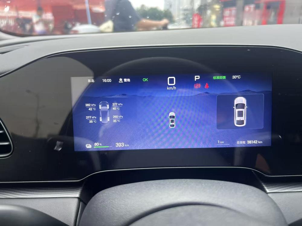 BYD Seal 06 EV