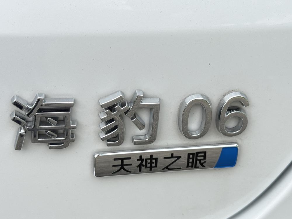 BYD Seal 06 EV