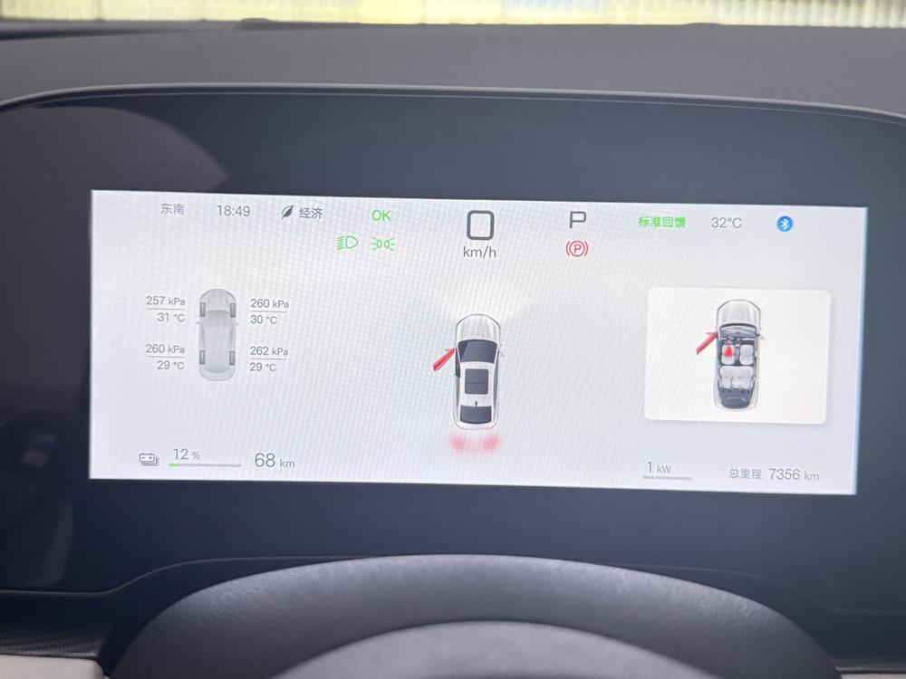 BYD Seal 06 EV
