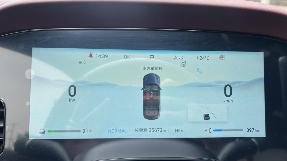 BYD Seal DM