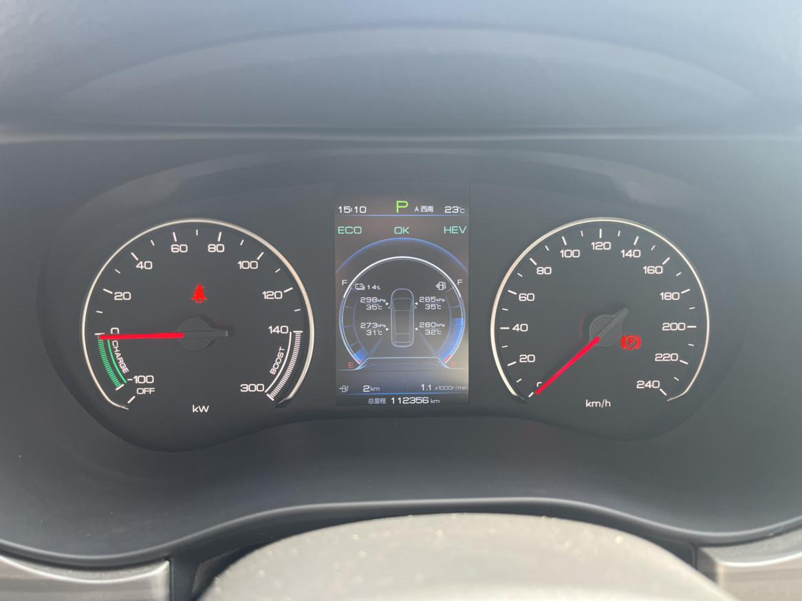 BYD Song MAX DM
