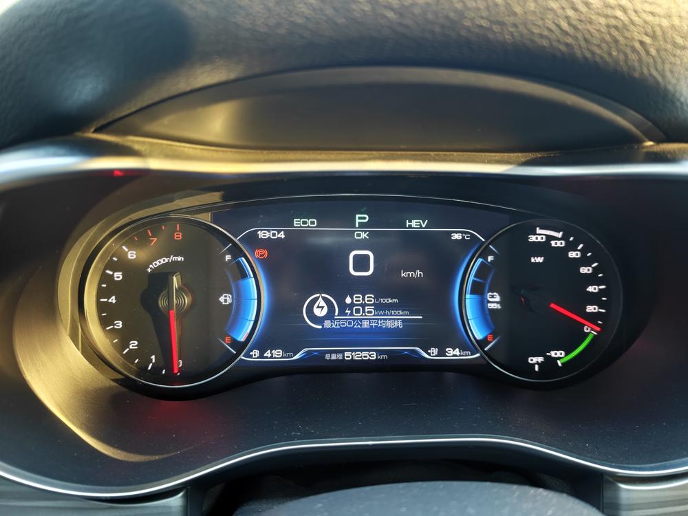 BYD Song MAX DM