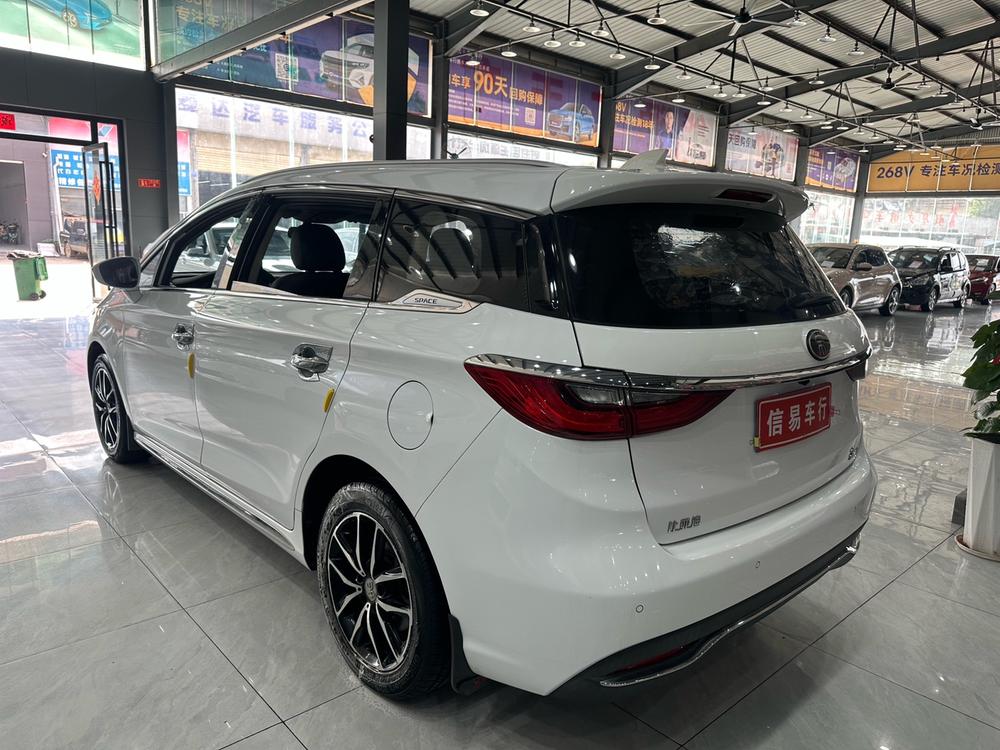 BYD Song MAX
