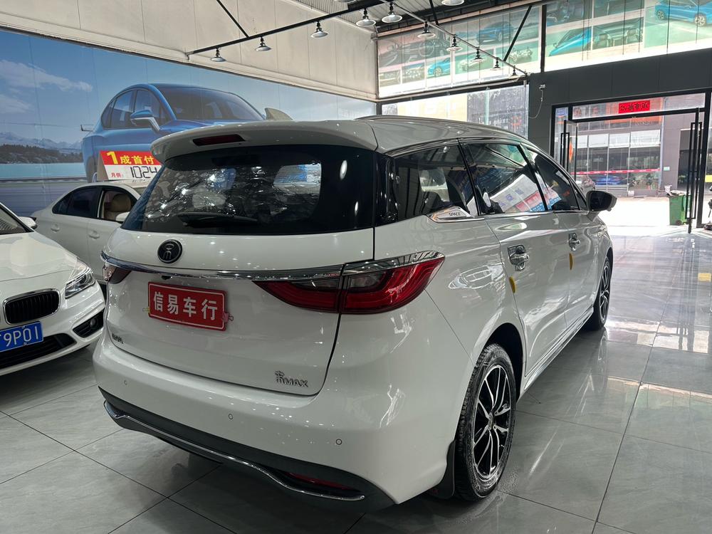 BYD Song MAX