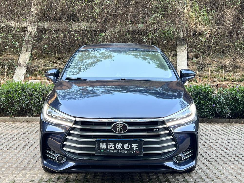 BYD Song MAX