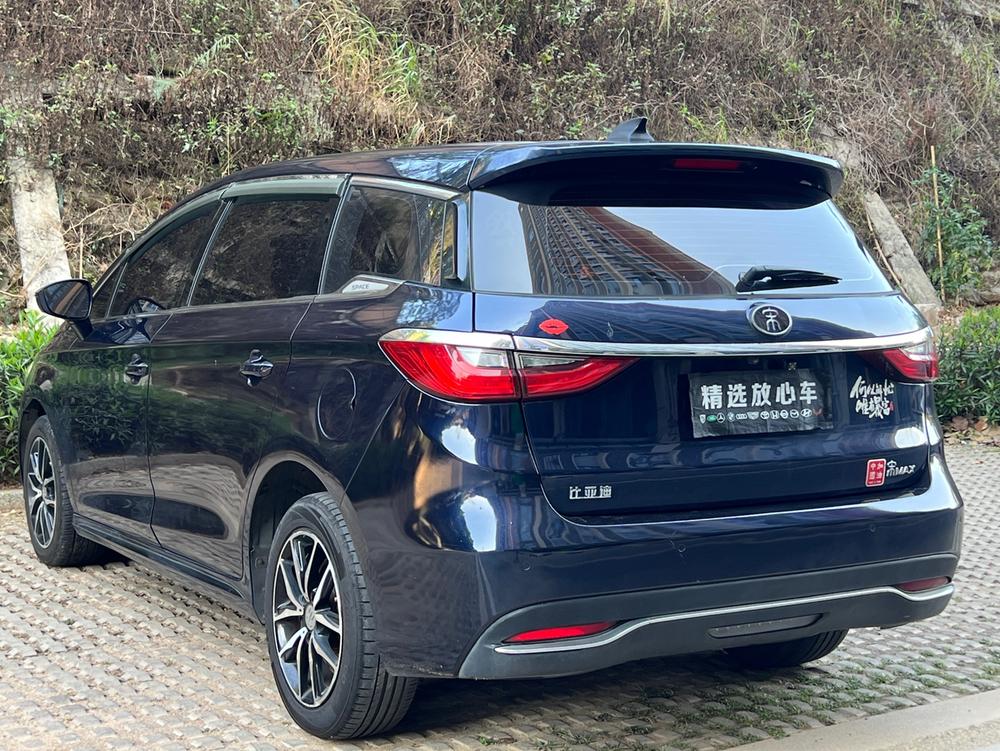 BYD Song MAX