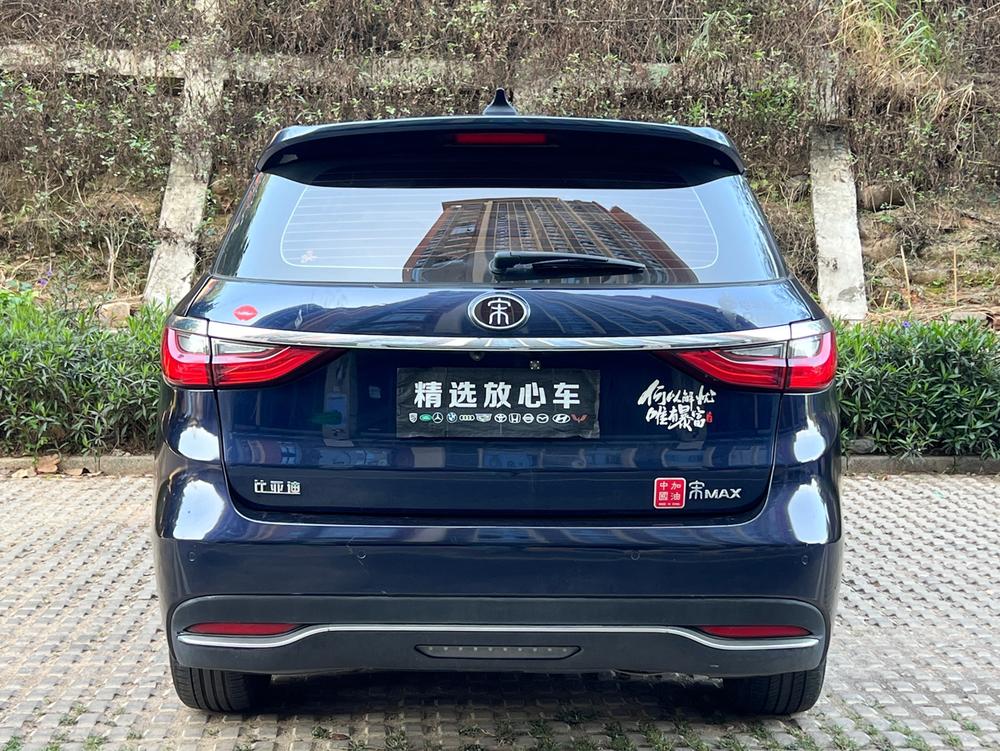 BYD Song MAX
