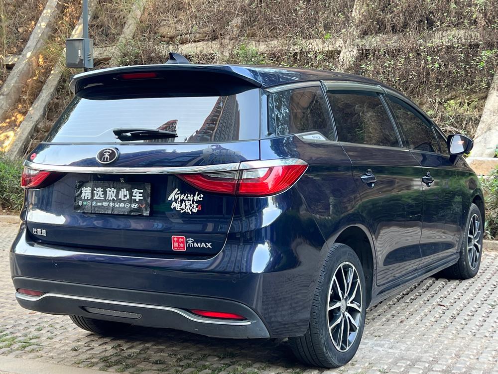 BYD Song MAX