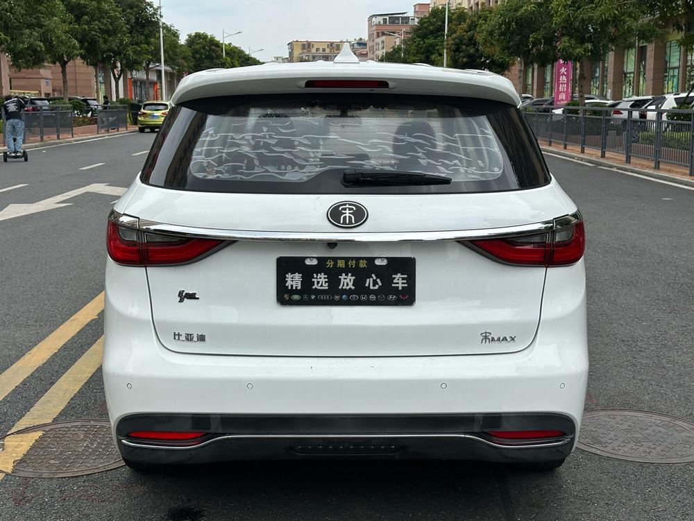 BYD Song MAX