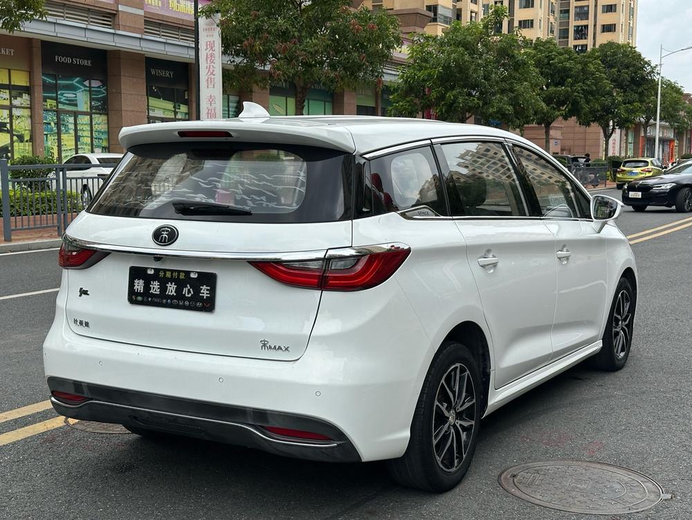 BYD Song MAX