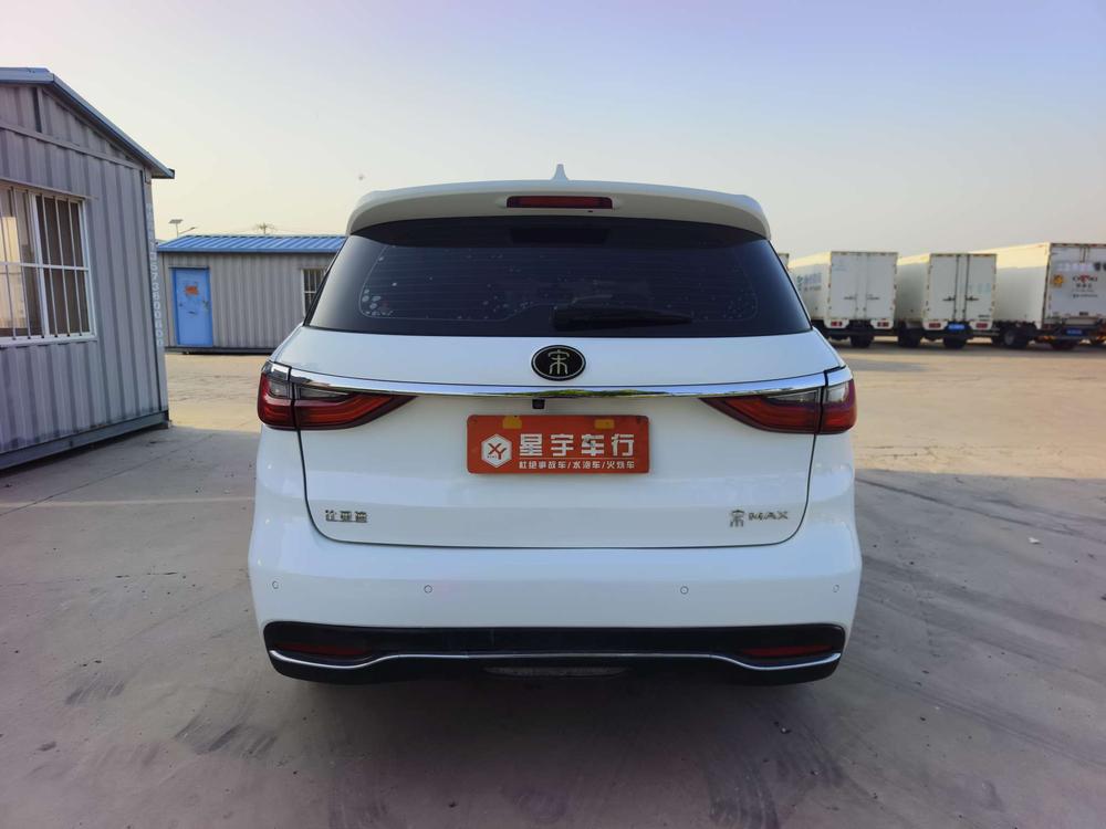 BYD Song MAX