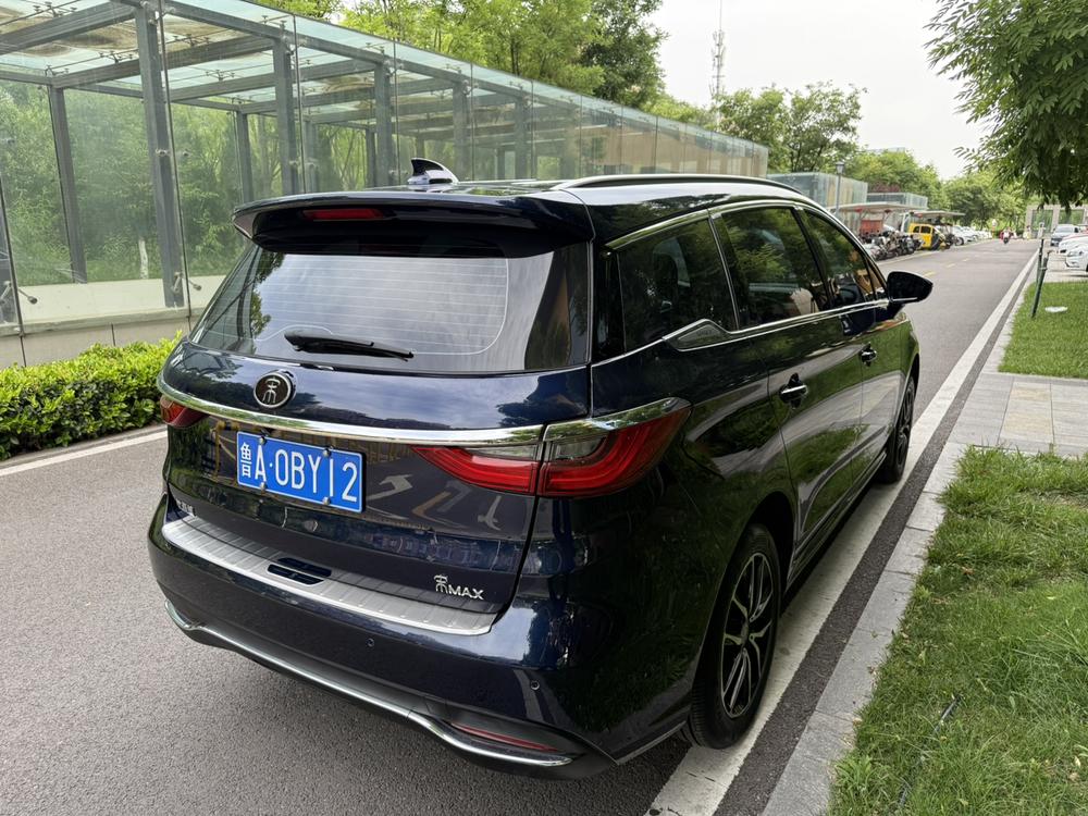 BYD Song MAX
