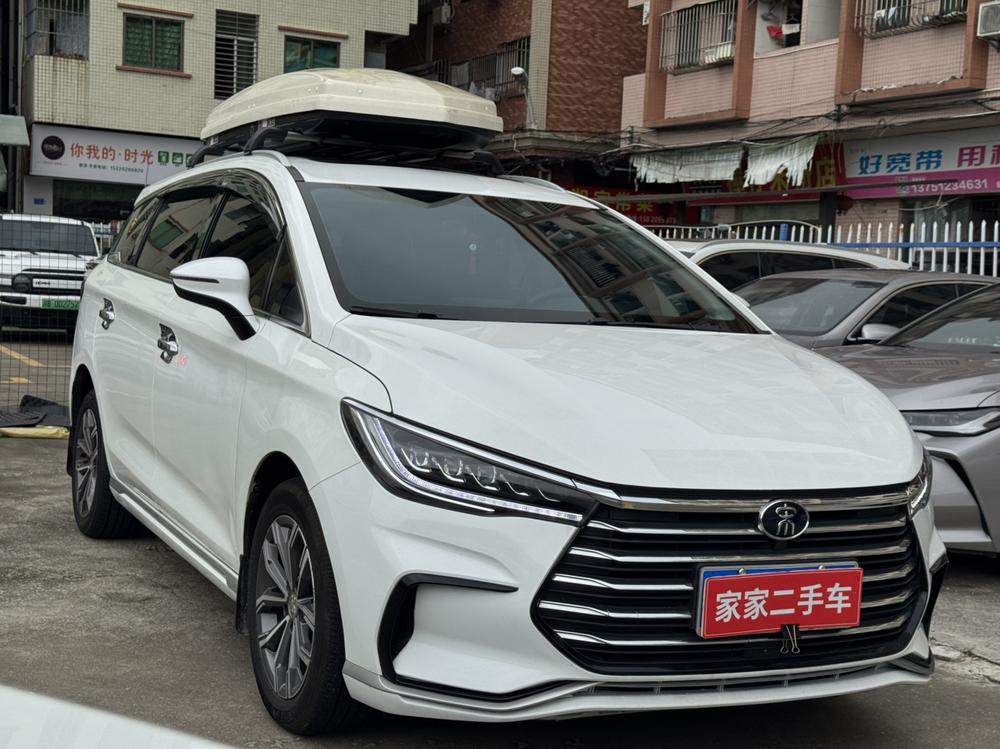 BYD Song MAX