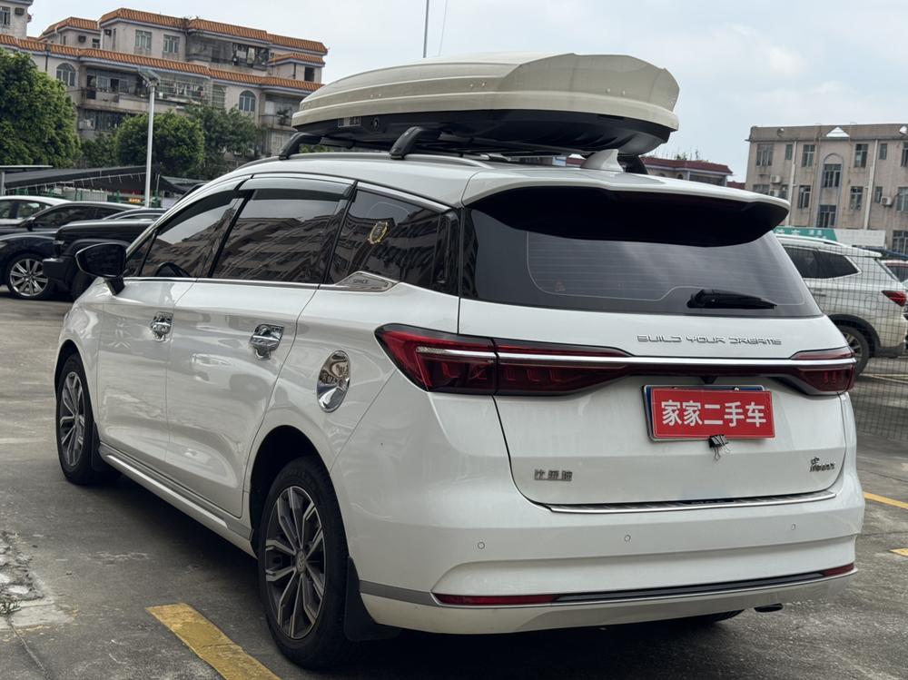 BYD Song MAX