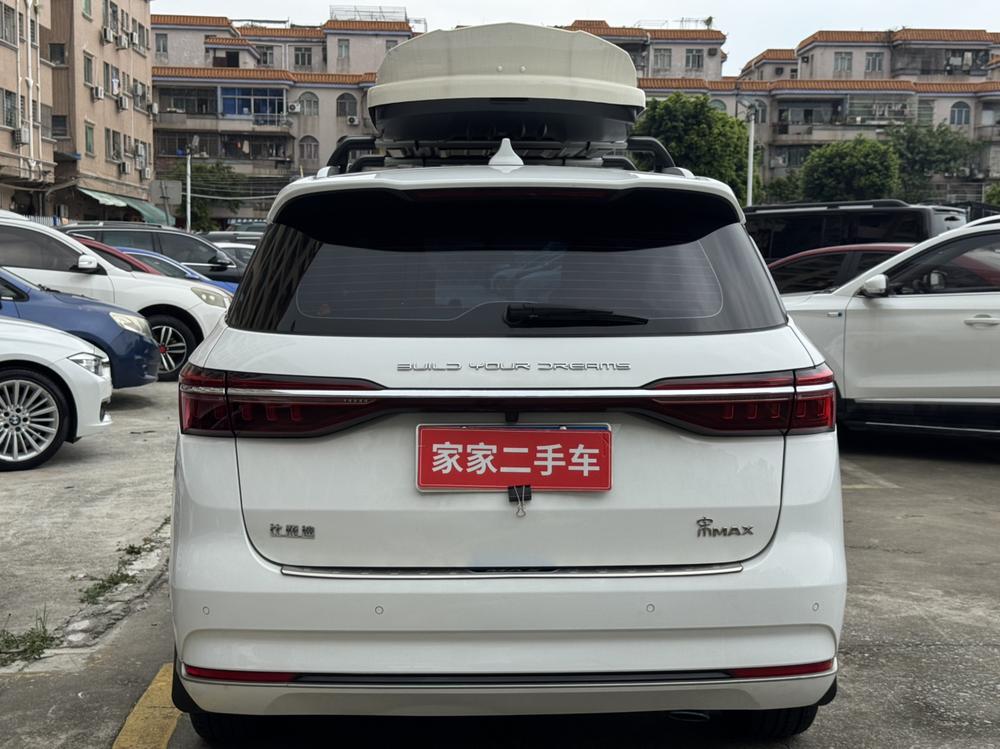 BYD Song MAX