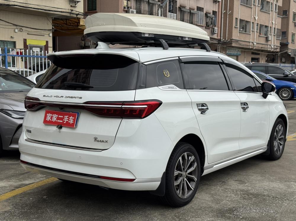 BYD Song MAX