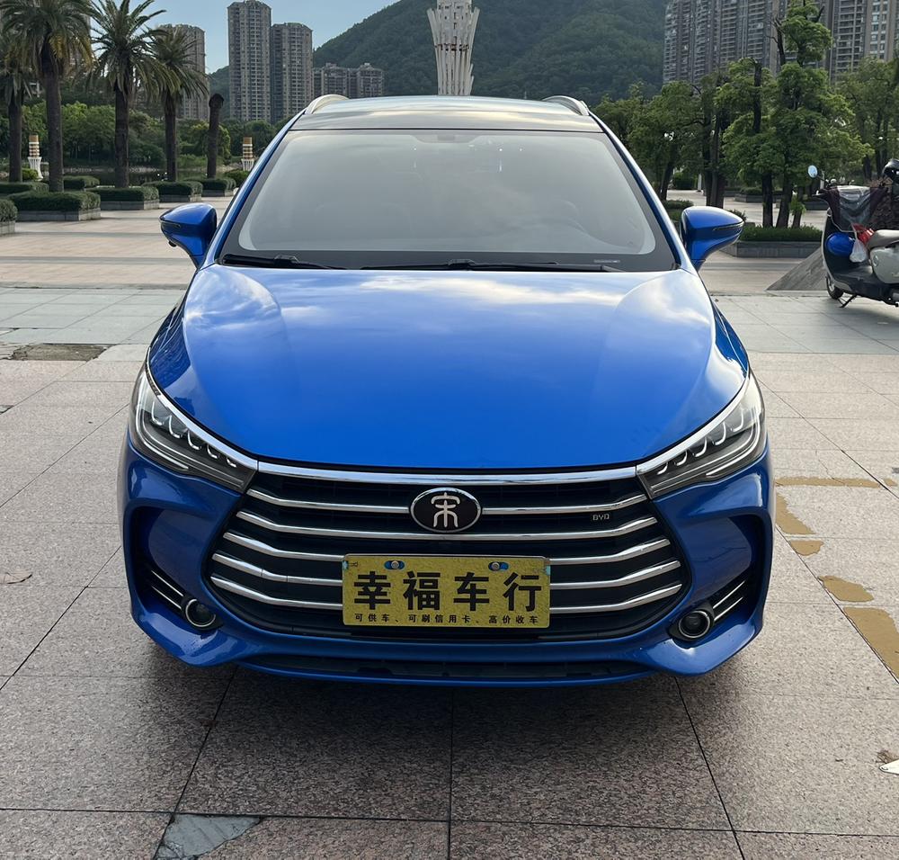 BYD Song MAX