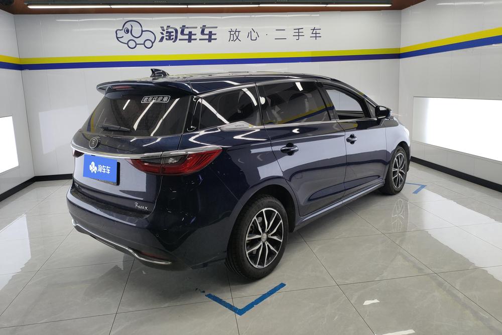BYD Song MAX