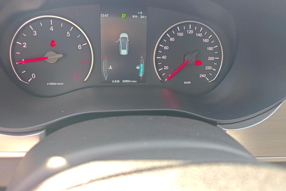 BYD Song MAX