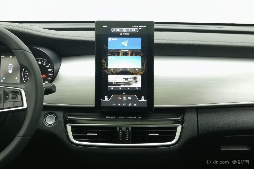 BYD Song MAX