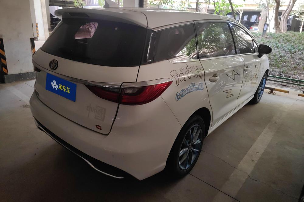 BYD Song MAX