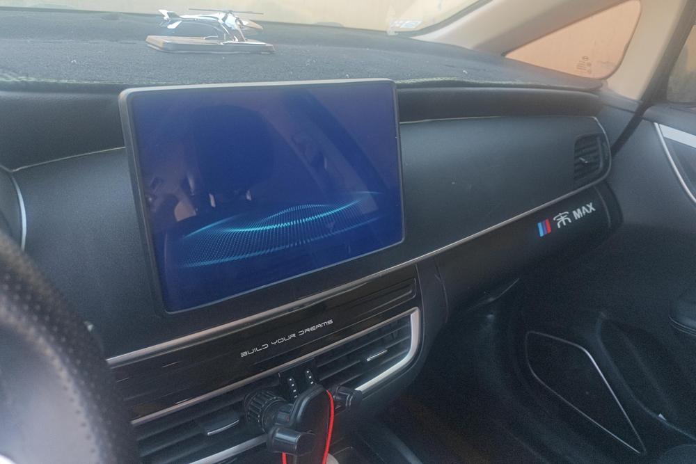 BYD Song MAX