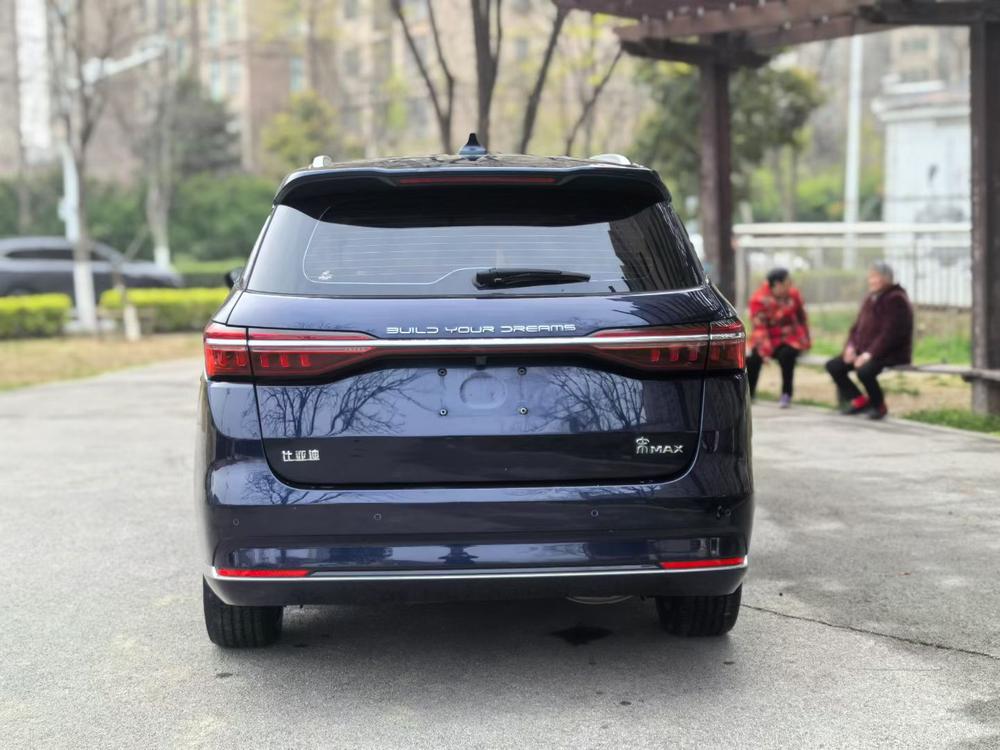 BYD Song MAX