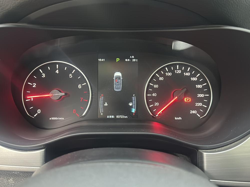 BYD Song MAX