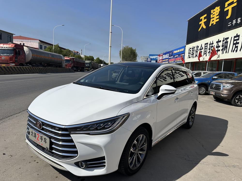 BYD Song MAX