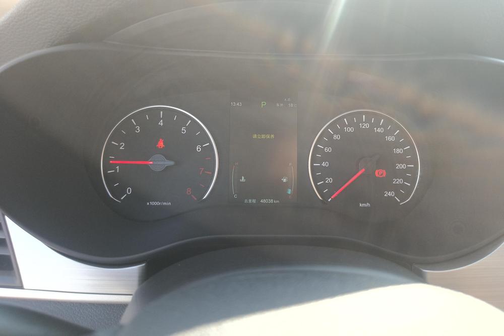 BYD Song MAX