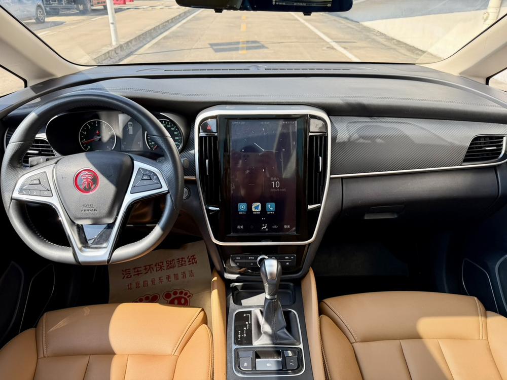 BYD Song MAX