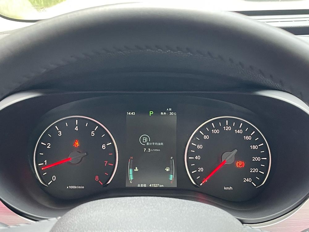 BYD Song MAX