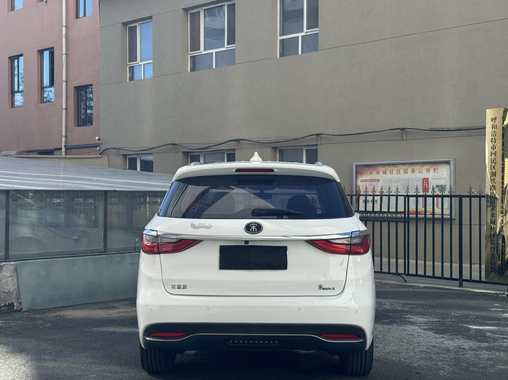 BYD Song MAX