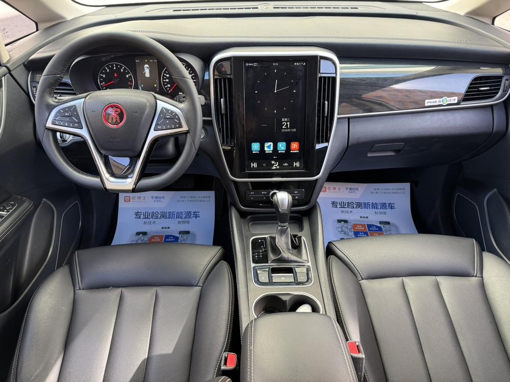 BYD Song MAX
