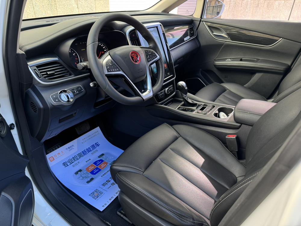 BYD Song MAX